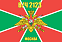Флаг в/ч 2123 Москва 140х210 огромный 1