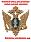 Жетон Министерство юстиции РФ 1