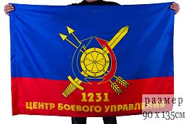 Флаг 1231 Центр боевого управления РВСН, в/ч 20003
