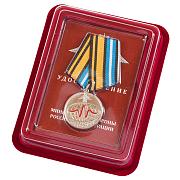 Медаль 50 лет Службе специального контроля в наградной коробке с удостоверением в комплекте