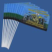 Набор флажков 11 отдельная гв. десантно-штурмовая бригада ВДВ  (10 штук)