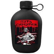 Походная фляга Путь самурая