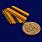 Медаль 250 лет Генеральному штабу ВС РФ в наградной коробке с удостоверением в комплекте 3