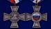 Орден Святителя Николая Чудотворца (1920) (Сувенирный) в наградной коробке с удостоверением в комплекте 6