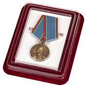 Медаль Генерал-лейтенант Х.Л. Харазия в наградной коробке с удостоверением в комплекте