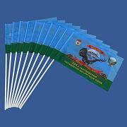 Набор флажков 331 гв. парашютно-десантный полк 98 гв. ВДД (10 штук)