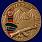 Медаль Воину-пограничнику участнику Афганской войны в наградной коробке с удостоверением в комплекте 3