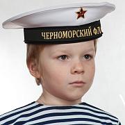 Бескозырка Черноморский флот (Белая)