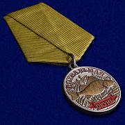 Медаль сувенир Окунь