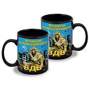 Кружка 98 гвардейская воздушно-десантная дивизия ВДВ (Черная)
