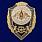 Знак в бархатистом футляре Отличник Автобронетанковой службы 7