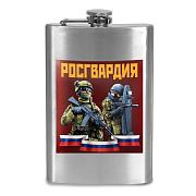 Карманная фляжка бойцы Росгвардии