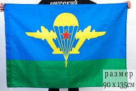 Флаг ВДВ СССР двухсторонний 90х135