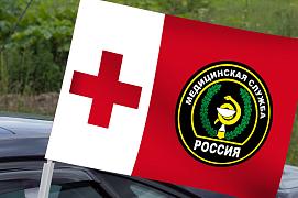 Флаг на машину с кронштейном Военной Медицинской ВС РФ