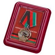 Медаль 30 лет вывода из Афганистана 66 ОМСБр в наградной коробке с удостоверением в комплекте