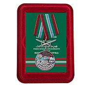 Медаль За службу в 114 Рущукском погранотряде в наградной коробке с удостоверением в комплекте