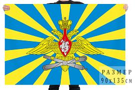 Флаг Военно-воздушных сил с двуглавым орлом