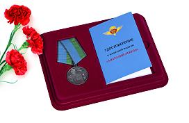 Памятная медаль в бордовом футляре ВДВ Анатолий Лебедь