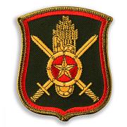 Шеврон 60-ой ракетной дивизии РВСН