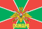 Флаг Пограничный Самара 140х210 огромный 1