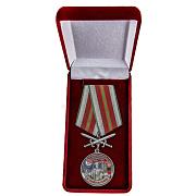 Медаль в бархатистом футляре За службу в Алакурттинском пограничном отряде
