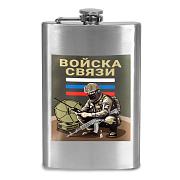 Карманная фляжка Войска связи