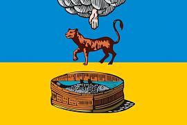 Флаг Луги Ленинградской области 90x135 большой