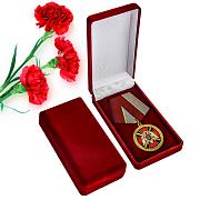 Медаль в бархатистом футляре Росгвардии За боевое отличие