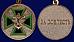 Медаль ФСЖВ За доблесть 1 степени в наградной коробке с удостоверением в комплекте 6
