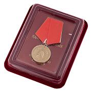 Медаль Российского пожарного общества За образцовую службу в наградной коробке с удостоверением в комплекте