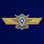 Знак МО РФ Классная квалификация Мастер 