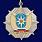 Знак в бархатистом футляре Отличник авиации МЧС (вертолёт) 8
