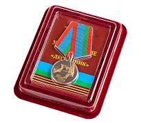 Медаль Парашютист ВДВ в наградной коробке с удостоверением в комплекте