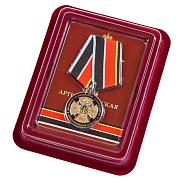 Медаль 75 лет 288-ой Артиллерийской бригады в наградной коробке с удостоверением в комплекте