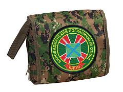 Армейский несессер с вышивкой Биробиджанского ПО КДПО (Камуфляж Marpat)