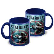 Кружка Снайпер (Синяя)