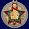 Юбилейная медаль к 100-летию Пограничных войск в наградной коробке с удостоверением в комплекте 2