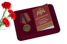 Медаль в бордовом футляре За заслуги в труде Росгвардии 