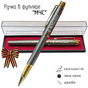 Подарочная ручка МЧС Предупреждение, Спасение, Помощь в футляре