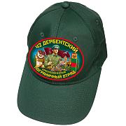 Военная кепка 42 Дербентского пограничного отряда (Темно-Зеленая)