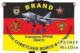 Флаг ГСВГ аэродром Бранд