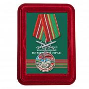 Медаль За службу в Даурском пограничном отряде в наградной коробке с удостоверением в комплекте