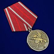 Медаль участника боевых действий Честь слава отвага
