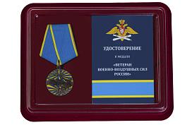 Медаль в бордовом футляре Ветеран ВВС
