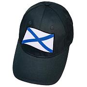 Военная кепка с вышивкой Андреевского флага (Тёмно-синяя)