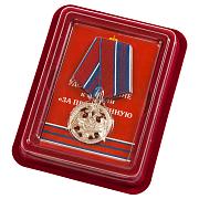 Медаль За проявленную доблесть 2 степени в наградной коробке с удостоверением в комплекте
