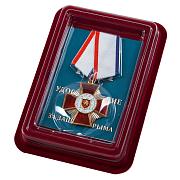 Медаль За защиту Крыма 2014 в наградной коробке с удостоверением в комплекте