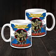 Кружка 155 отдельная гвардейская бригада Морской пехоты (Белая)