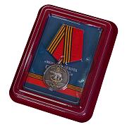 Медаль 61-я Киркенесская ОБрМП. Спутник в наградной коробке с удостоверением в комплекте
