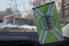 Флажок в машину с присокой Военная разведка Новороссии